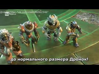 best гормити gormiti 2018 2021 78 герои сердца часть 2eroi del cuore parte due с русскими субтитрами3 сезонверсия 1 best