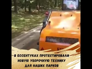 best машина подходит для сухой и влажной уборки с щёткой для чистки бордюров best