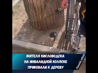 best шокирующая история произошла в кисловодске best