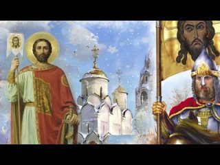best благоверный князь александр невский святитель амфилохий епископ иконийский 6 декабря вторник best