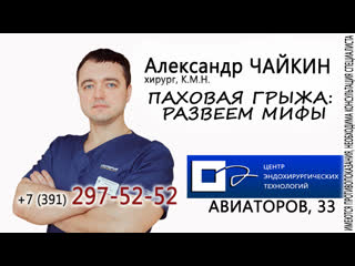 best развеем мифы есть ли волшебная таблетка от грыжи best