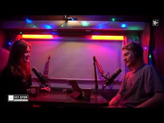 best данила поперечный без души jia lissa порнобизнес игнор фетиш deepfakes белковое отравление и парень буддист best