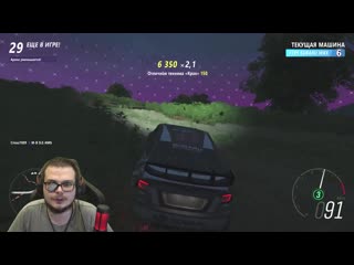 best bulkin устроил киберчеллендж миссия невыполнима попасть в топ 1 в вышибале forza horizon 4 eliminator best