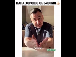 best жена у него счастливая юмор приколы 2021 мемарик humor видеоприколы позитив best