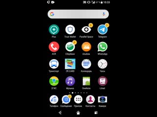 best как установить кошелек на телефон и зарегистрироваться best