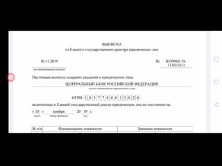 best распространяем лицензии цб рф алкоголь молодые вышки взрывы медицина 10 11 19 mp4 best