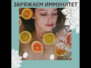 best взрыв цитрусовых весна пришла но солнца нам всем все равно пока недостаточно me100spa поможет восполнить запас best