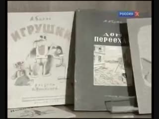 best агния барто с неё то всё и началось best