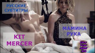 best порно перевод sub rusub mom stepmom incest taboo blowjob инцест мама сосет сын мачеха табу русские субтитры с best