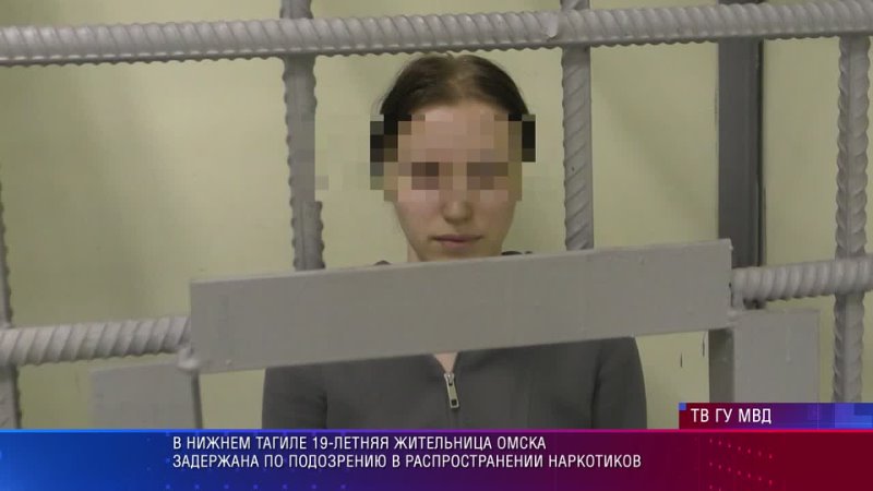 best в нижнем тагиле задержали закладчицу молодые из омска best