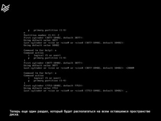 best видео уроки по debian linux и ubuntu linux урок 16 best