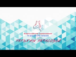 best 2 марта 2020 церемония награждения победителеи и призеров best