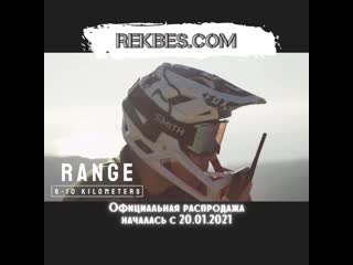 best официальная распродажа началась с best