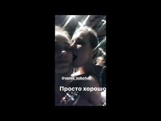 best ксения собчак нежно ласкает шейку глюкozы глюкоза страстный поцелуй best