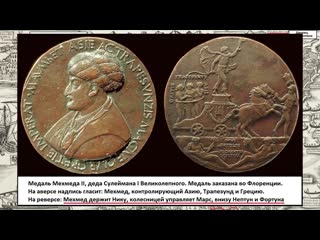 best альтернативная история александр таманский царь соломон султан сулейман и собор святой софии фильм 6 best