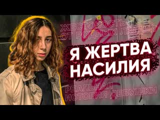 best меня использовали для секса под мефом и ешками реальная история из жизни про молодые best