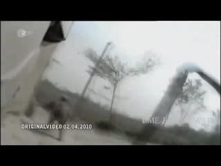 best видео засады талибов на патруль немецкого континента в провинции кундуз 3 апреля 2010 года best