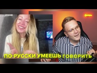 best chip key притворился американцем в чат рулетке best