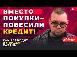 best жителей казани развели в на сотни миллионов раскрываем схему мошенники перекупы best