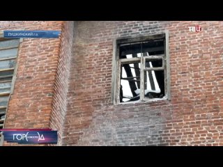 best в красноармейске в сгоревшем доме остались люди им не дали жильё красноцветов ввел режим чс best