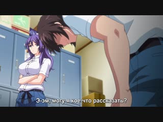 best vip mankitsu happening почему то случается 1 серия русские субтитры hentai хентай best