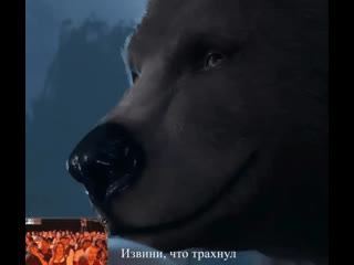 best baldurs gate 3 секс сцена с медведем best