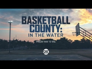 best округ баскетбола это в воде basketball county in the water 2020 best