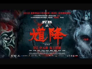 best проклятье верёи 22020 kui jiang zong xie 2 the rope curse 2 best