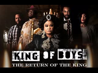 best король среди мальчишек возвращение короля сериал 2021 king of boys the return of the king best