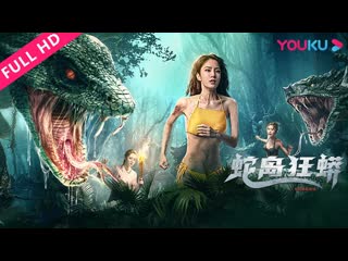 best нападение на остров змеиный 2022 snake island python best