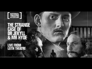 best странная история доктора джекила и мистера хайда 2022 the strange case of dr jekyll and mr hyde best
