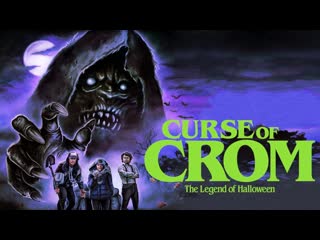 best проклятие крома легенда о хэллоуине 2022 curse of crom the legend of halloween best