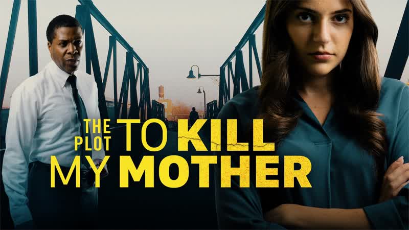 best план молодые моей матери 2023 the plot to porn my mother best