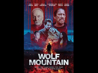 best проклятье волчьей горы 2023 the curse of wolf mountain wolf mountain best