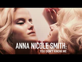 best анна николь смит вы меня не знаете 2023 anna nicole smith you dont know me best
