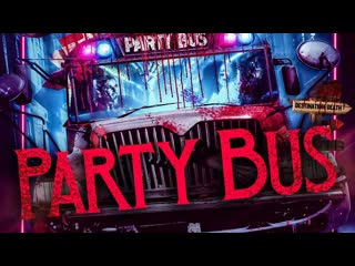 best автобусная вечеринка 2022 party bus best