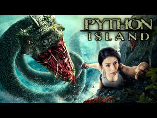 best остров питонов 2022 python island ju shou kuang mang best