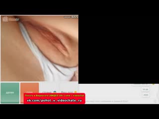 best похоть в видеочате 5 чат рулеткавиртвидеочатvideochatskype best