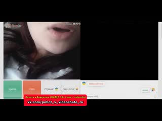 best похоть в видеочате 6 чат рулеткавиртвидеочатvideochatskype best