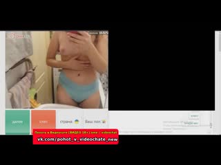best похоть в видеочате 28 чат рулеткавиртвидеочатvideochatskype best