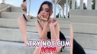 best дораинструкция по дрочкеjerk off instructiontry not cumjoi best
