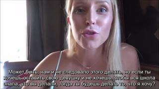 best трахнул сеструрусские субтитрыпорно с переводомsisterstepsisterbrotherincestинцест сестра и член брата русские best