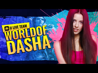 best снова занимаюсь покемончиками в wow ω dasha и warcraft ном ом best