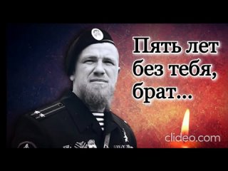 best песня посвященная в память мой брат вечная память арсен best