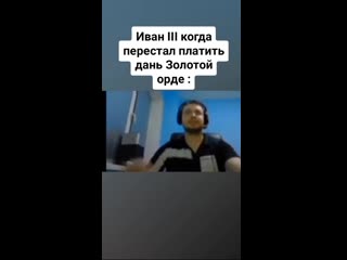 best папич охуел и перестал платить дань best