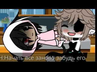 best гача лайф озвучка я влюбилась в своего отца best
