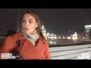 best долбишься в попку опрос девушек на улице best