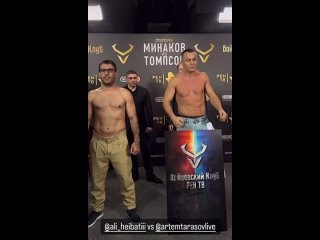 best али хейбати vs артем тарасов официальная церемония взвешивания и битва взглядов best