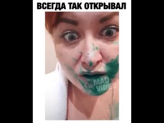 best милый только не на лицо замазала ротовую щель best