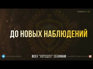 best снято в небе калифорния не перестает удивлять ваши видео климчук тв нло 2022 best